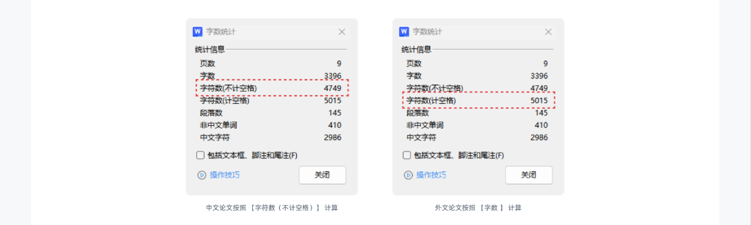 维普查重